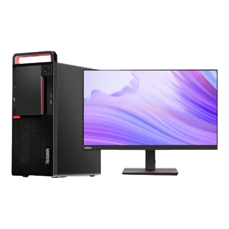 

Lenovo Kaitian M630Z Commercial Desktop PC with 23.8-inch Monitor (CN version)