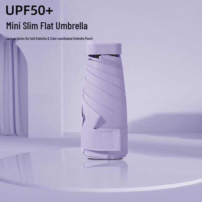 Nanqiao Compact Flat Six-Fold UV Protection Umbrella