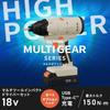 IRIS OHYAMA Rechargeable Impact Driver Sand Beige Multi-Gear Set, 18V, JM18INS,