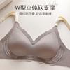 Beautiful back lift, secondary breasts fixed cup soft support seamless underwear women's small breasts gather, anti-sagging upper support bra cover