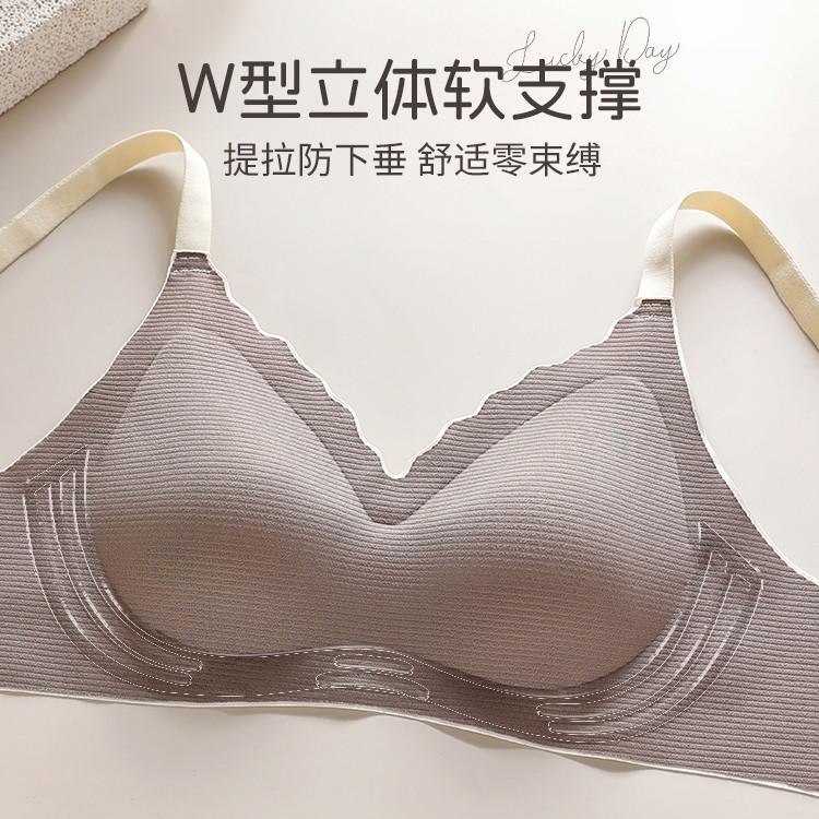 Beautiful back lift, secondary breasts fixed cup soft support seamless underwear women's small breasts gather, anti-sagging upper support bra cover