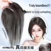 Seamless Side-Swept Bangs Wig: Invisible Hairpiece for Women, Conceals White Hair, Enhances Volume, High Crown Coverage
