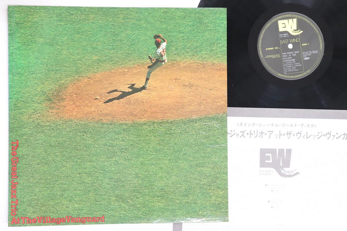 

LP Record GREAT JAZZ TRIO - At The Village Vanguard EW8053 EAST WIND 1978 Japan Jazz Used