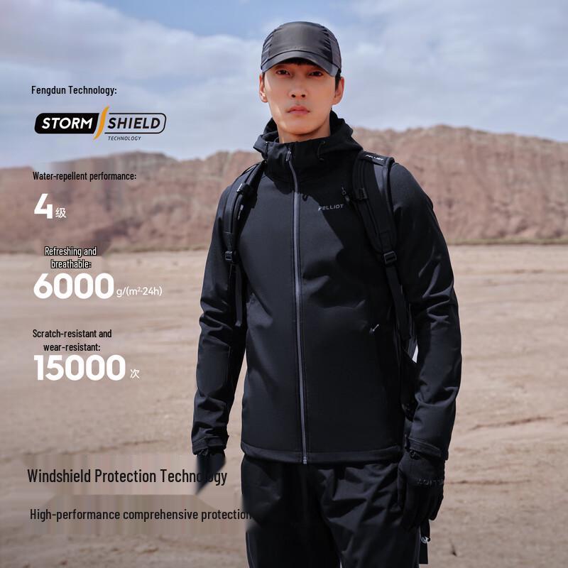 Pelliot Outdoor Softshell Hiking Jacket