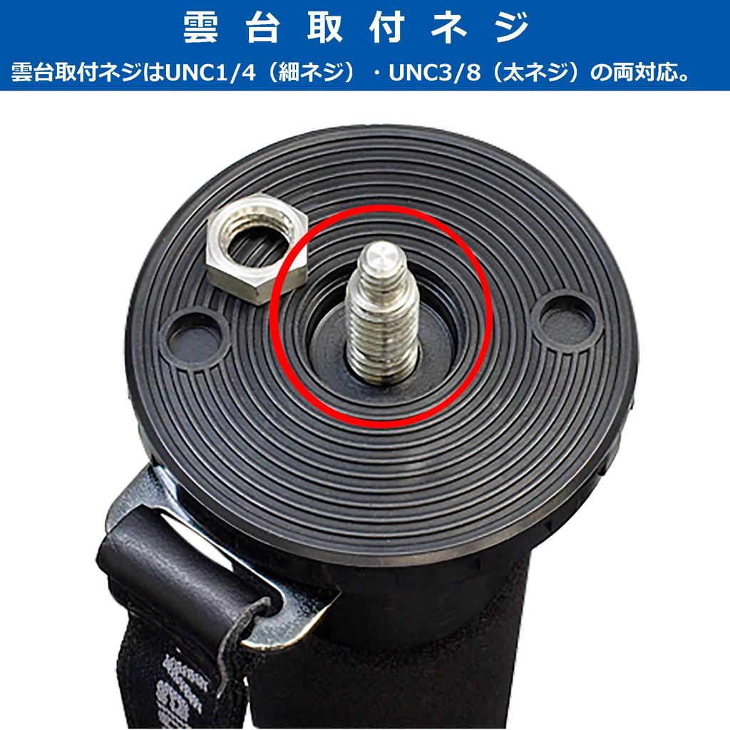 Velbon GeoPod N86 Pro Carbon Fiber AZ36mm Head Sold Nut Lock AMZGEOPD N86PRO 0017915500389 Monopod, 6-Section, Diameter, Large, Separately, Feature,