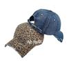 Baseball Cap With Embroidered Letters Adjustable Sunshade For Men And Women