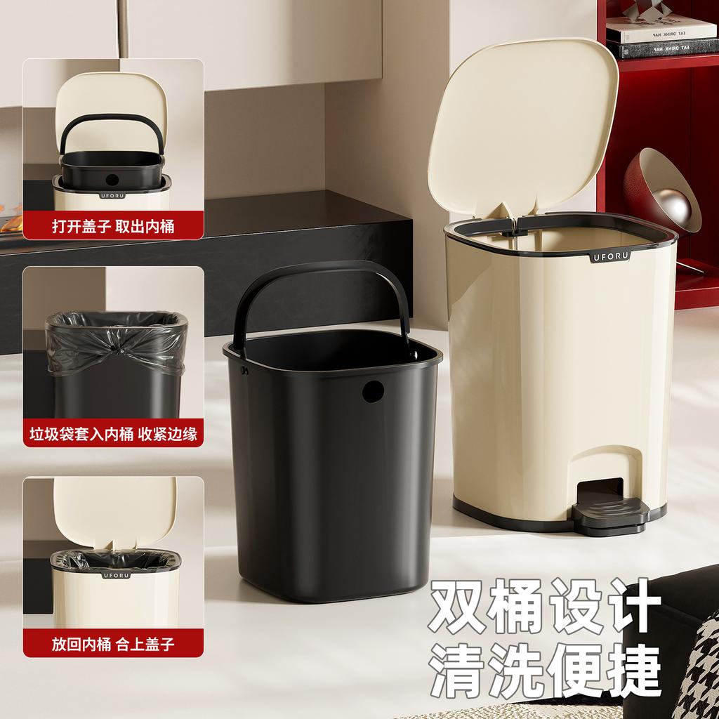 Trash Can Household Large Large Capacity Premium Light Luxury Kitchen Bathroom Quiet Slow Down Foot Pedal Trash Can