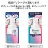 Biore Foam Cream Makeup Remover 210ml [Removes foundation and foundation from pores] [Oil-free] [No need for double face wash] Cleansing