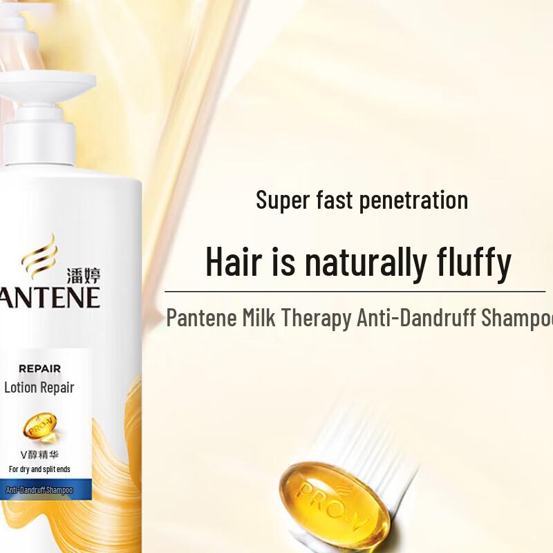 Pantene Anti-Dandruff Shampoo with Lotion Repair
