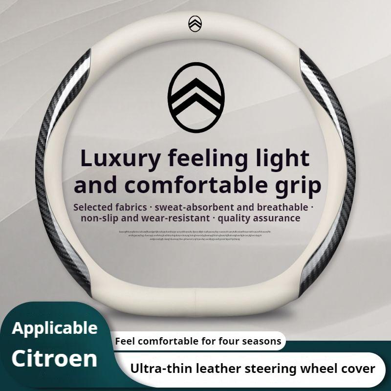 YKFEA1 For Citroen C1 C2 C3 C4 C5 C6 VTS Xsara C-Crosser C-Elysee Berlingo Jumpy Carbon fiber Car Steering Wheel Cover Auto Accessories