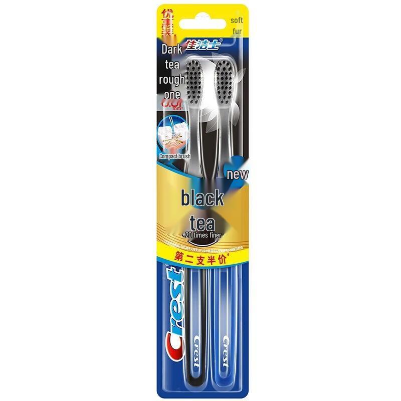 Crest Whitening Toothpaste, Toothbrush & Tissue Set