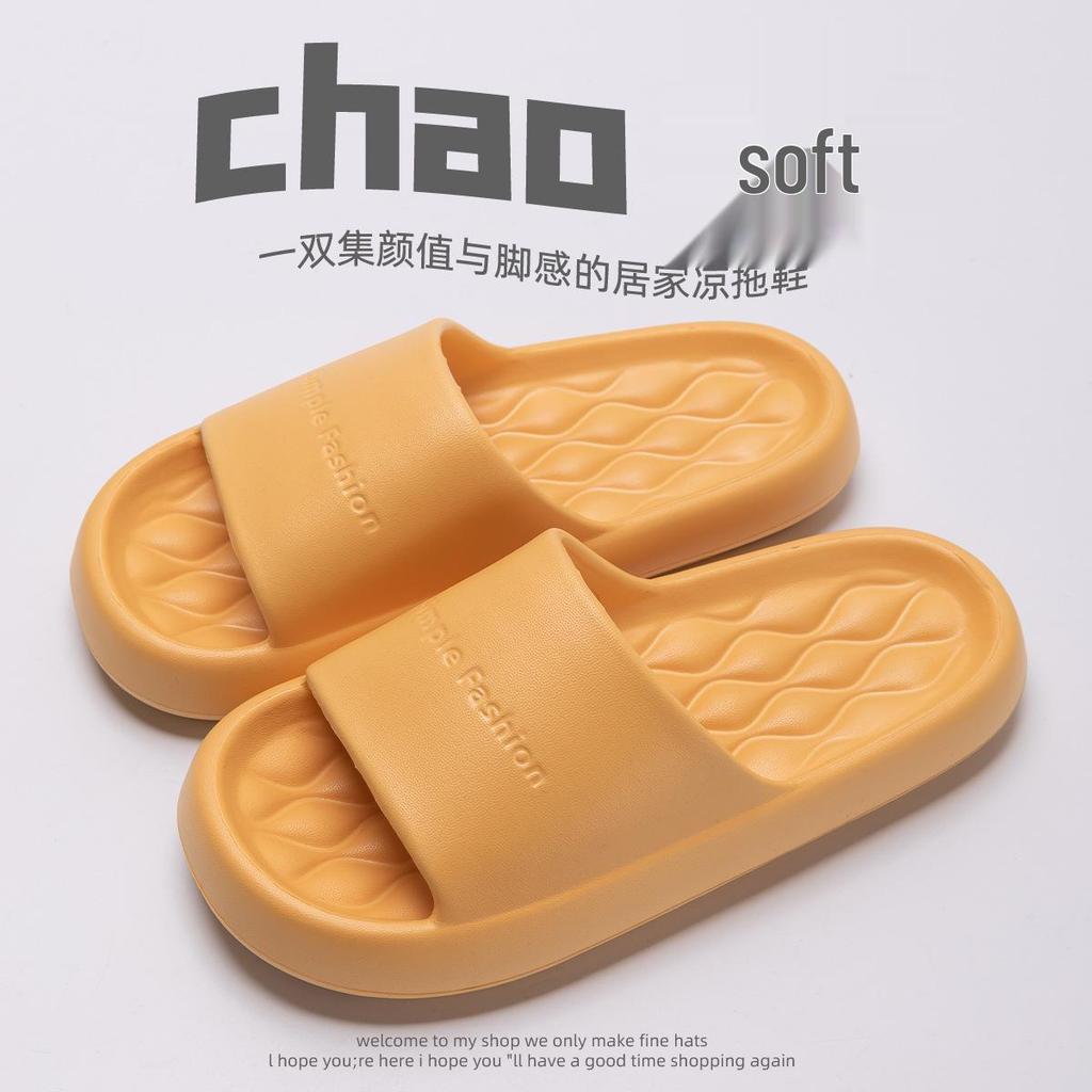 2024 Women's Shimmer Comfort Non-slip Indoor EVA Sandals for Men & Women