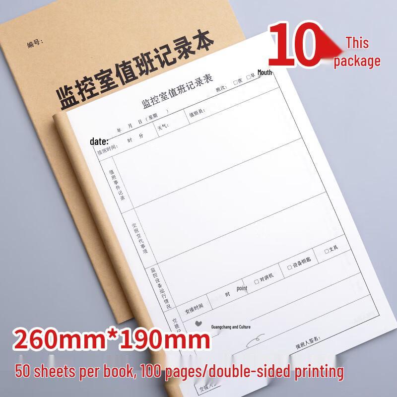 16K Monitoring Room Duty Logbook