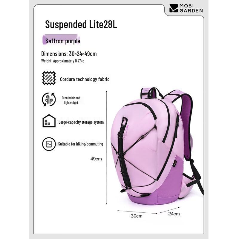 Mobi Garden Xuanchuan Lite Hiking Backpack