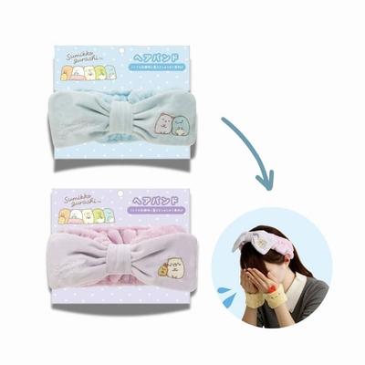 San-X - Sumikko Gurashi Embroidered Face Wash Headband