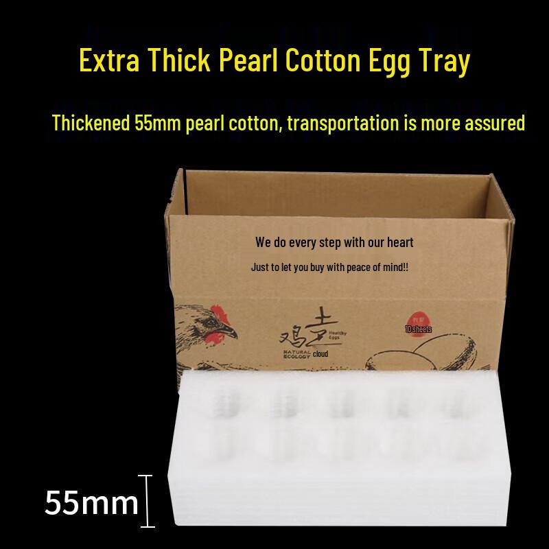 Bingyu Shockproof Pearl Cotton Egg Tray