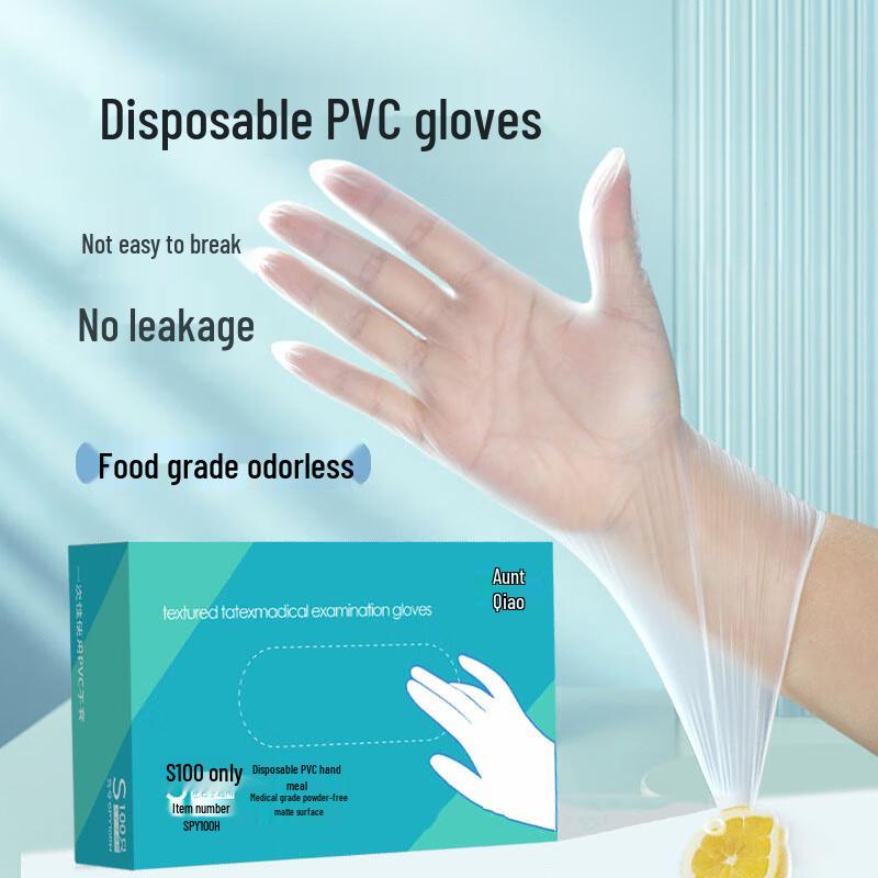 Qiao Yi Thickened Transparent PVC Disposable Gloves