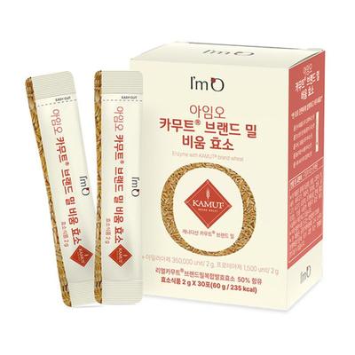 [1 BOX/30 Packets] Kamut Brand Wheat Bium Enzyme