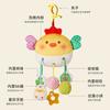 Baby Stroller Hanging Soothing Toy Car Seat Crib Mobile with Rattle & Wind Chime - Safe Soft Newborn Toys for 0-6 Months Infant