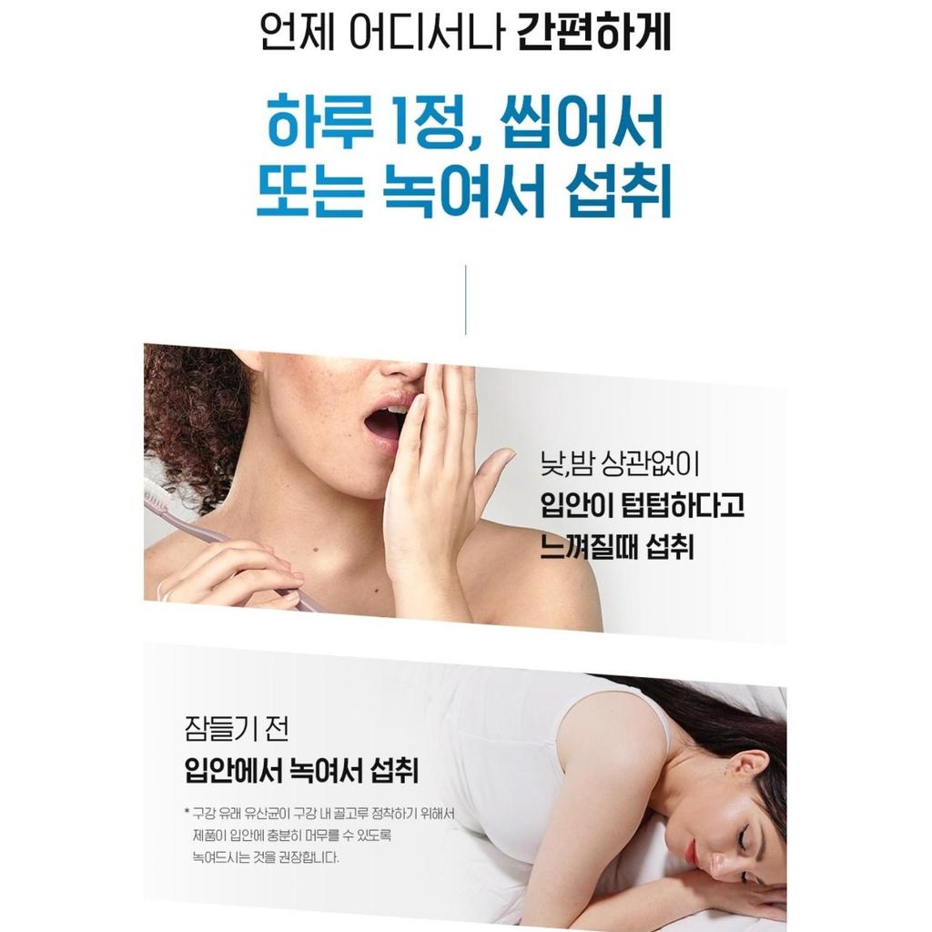 [Lactopit] Oral Lactobacillus 30g, 30 Tablets, 1 Unit, Korean Essential Health Food