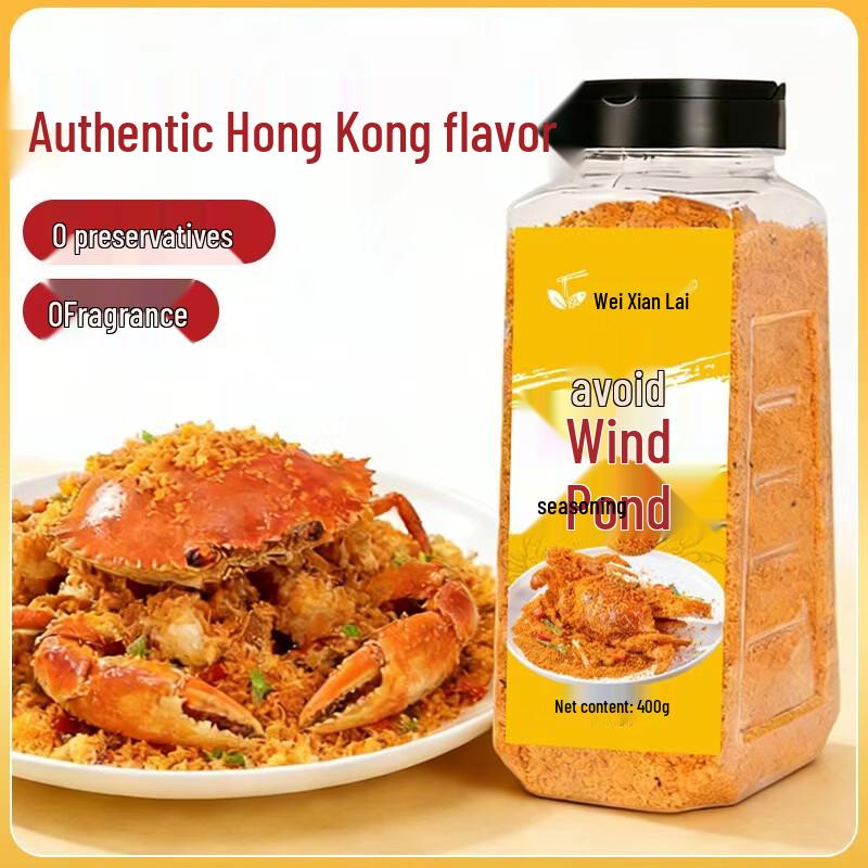 Wei Xian Lai Cooking Seasonings & Mixes