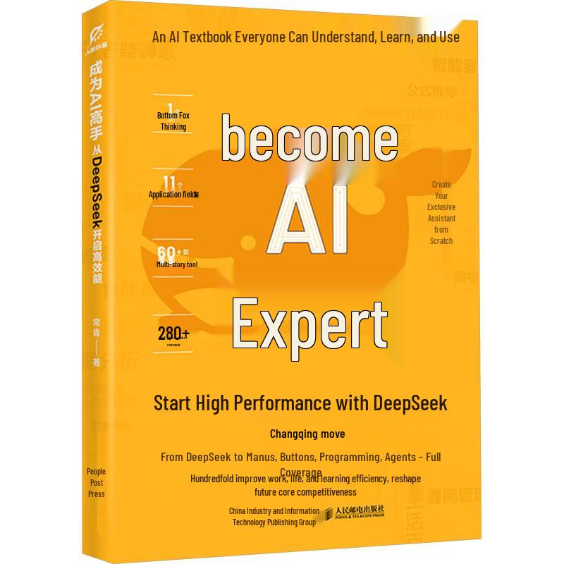 DeepSeek AI Side Hustle & Earning Guide