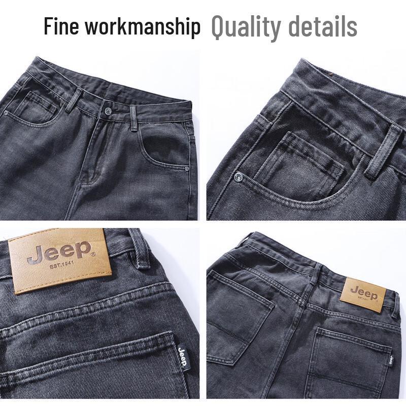 Jeep Men's Autumn/Winter Loose Fit Straight-Leg Jeans