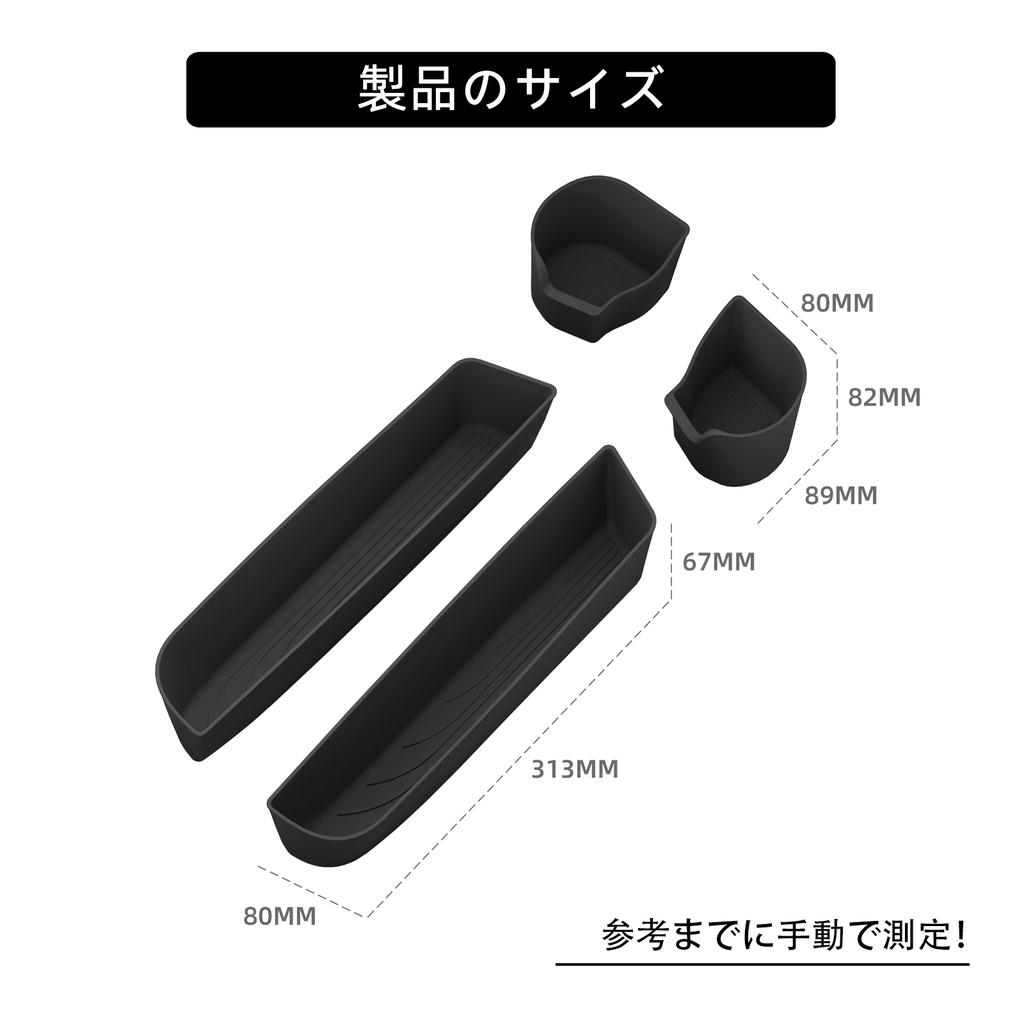 Right Drive for Toyota Voxy/Noah 80 Series 2014-2025 Car Side Door Handle Storage Box Front Gate Slot  Organizer Tray Accessory