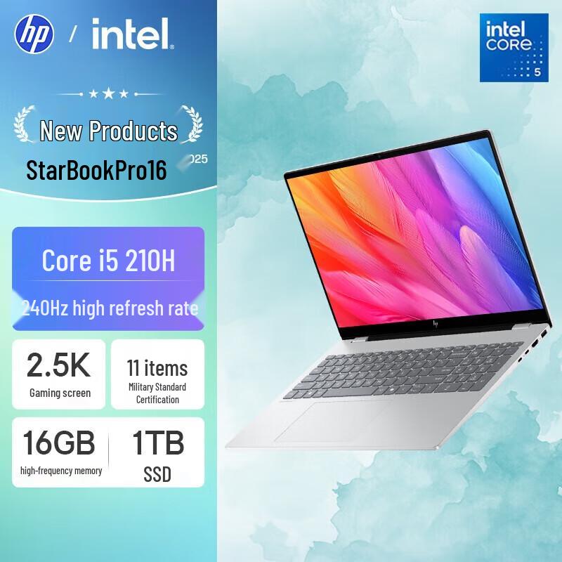 HP Omni StarBook Pro 16 AI Laptop (2025) (CN version)