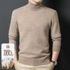 Men's 100% Pure Wool Turtleneck Sweater