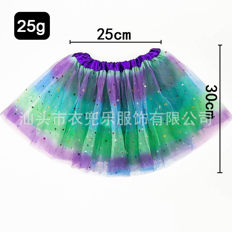 

Rainbow Star Tulle Skirt - Vibrant Multi-color Tutu for Girls Inspired by European and American Style, Perfect for Halloween One Size