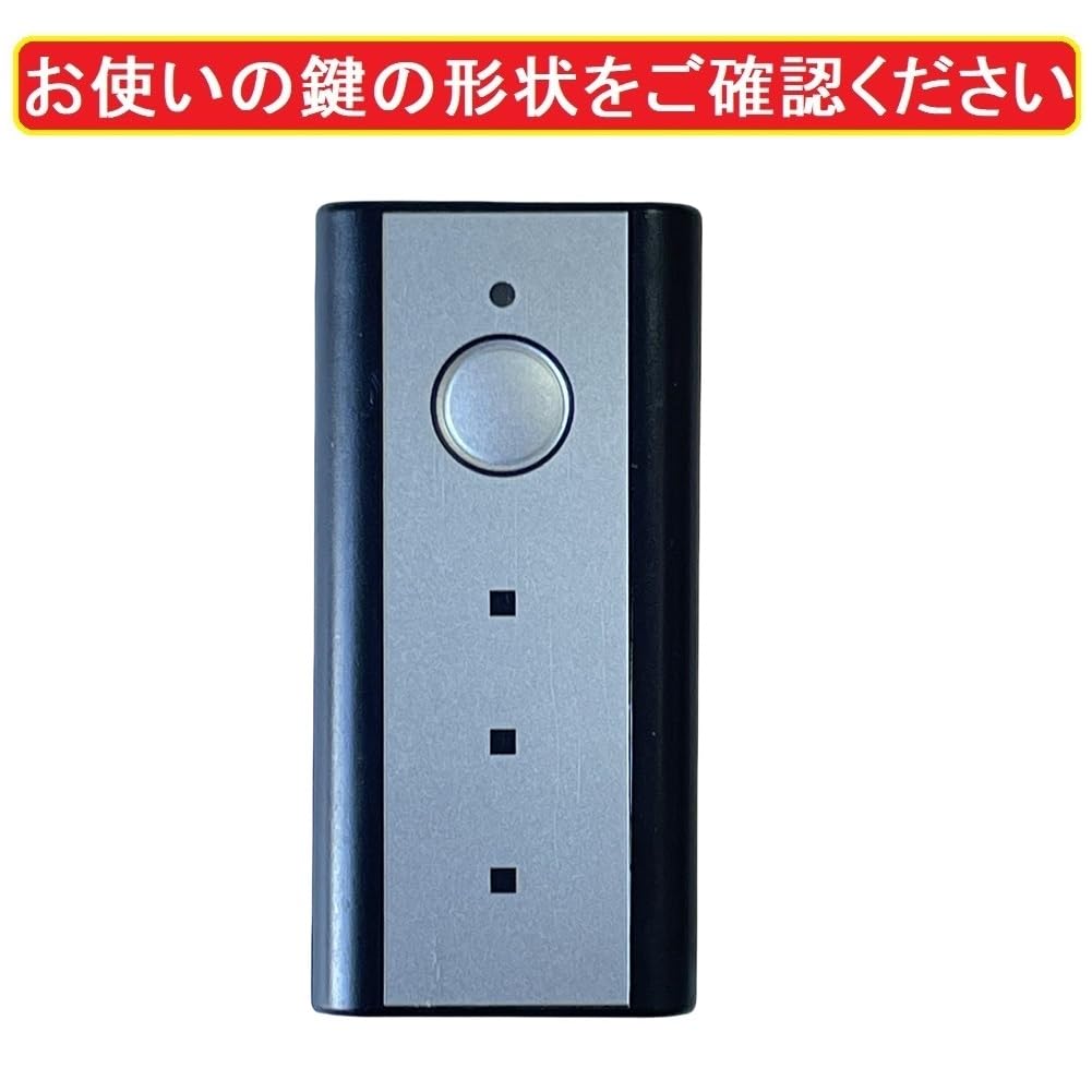[ZANEKO] Entrance Door Smart Key Case Compatible LIXIL Touch Key