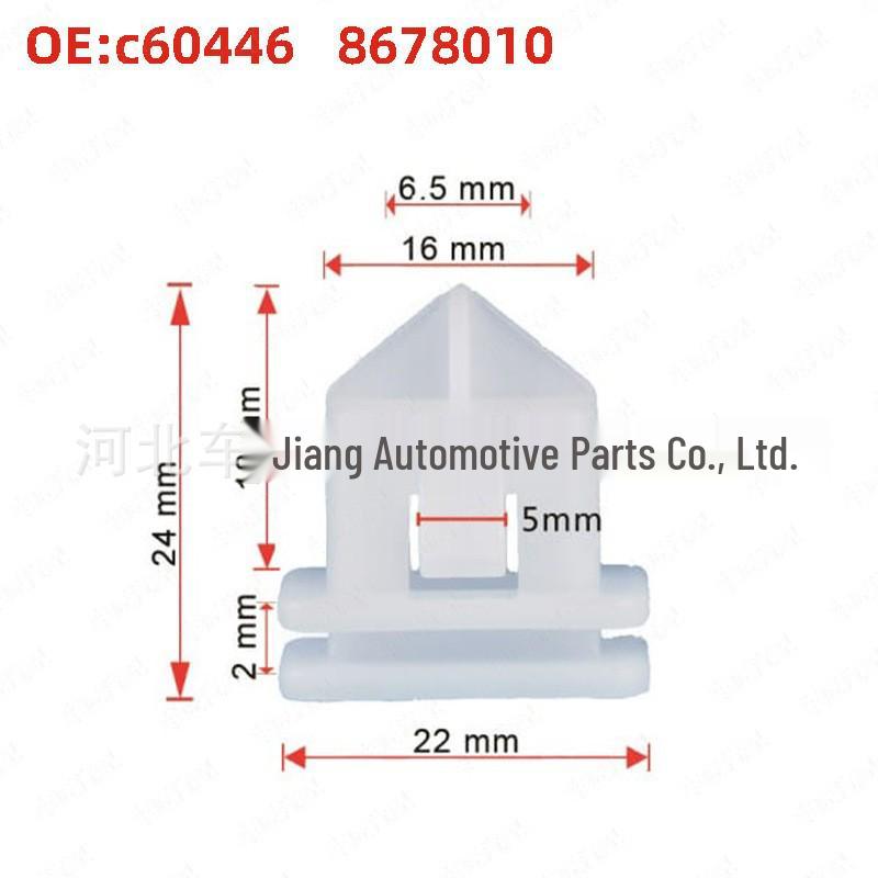 

Volvo S40/S80/V70/XC60/XC70 Lower Side Skirt Guard Clip (8678010) Car Craftsman Auto Parts