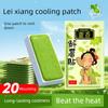Cooling Patches for Summer, Ice Patches for Cooling and Heat Relief, Phone Cooling Patches, Children's Ice Patches, Summer Heat Relief Ice Patches