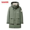 Men's Winter Mid-Length Workwear Down Jacket