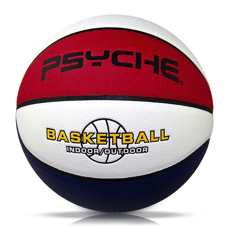 

PSYCHE HF-7007 Wear-Resistant Basketball
