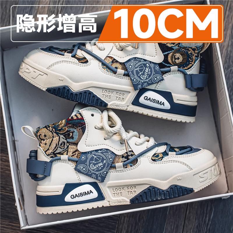 New spring high-top thick-soled invisible inner height-increasing casual board shoes sneakers