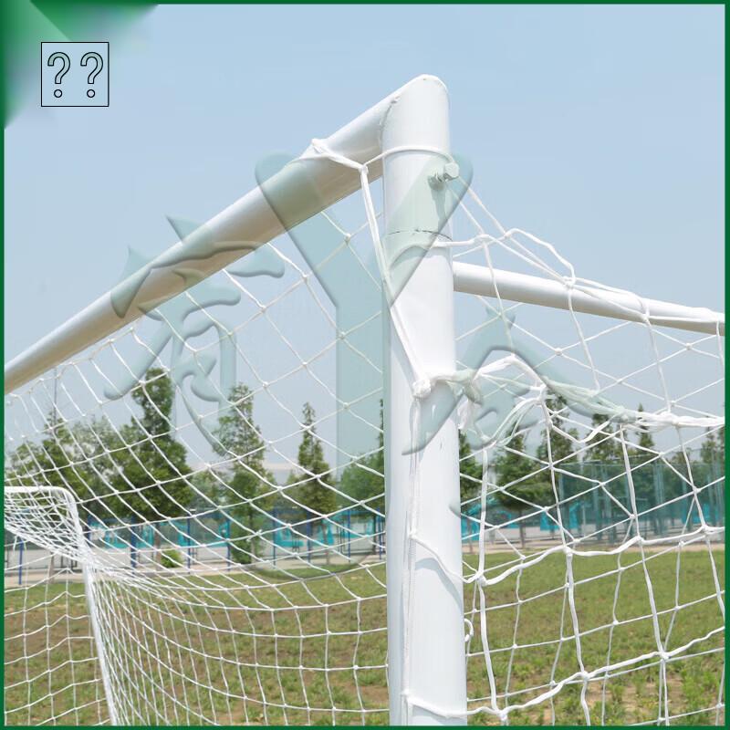 Youjin Standard Competition Football Goal Frame