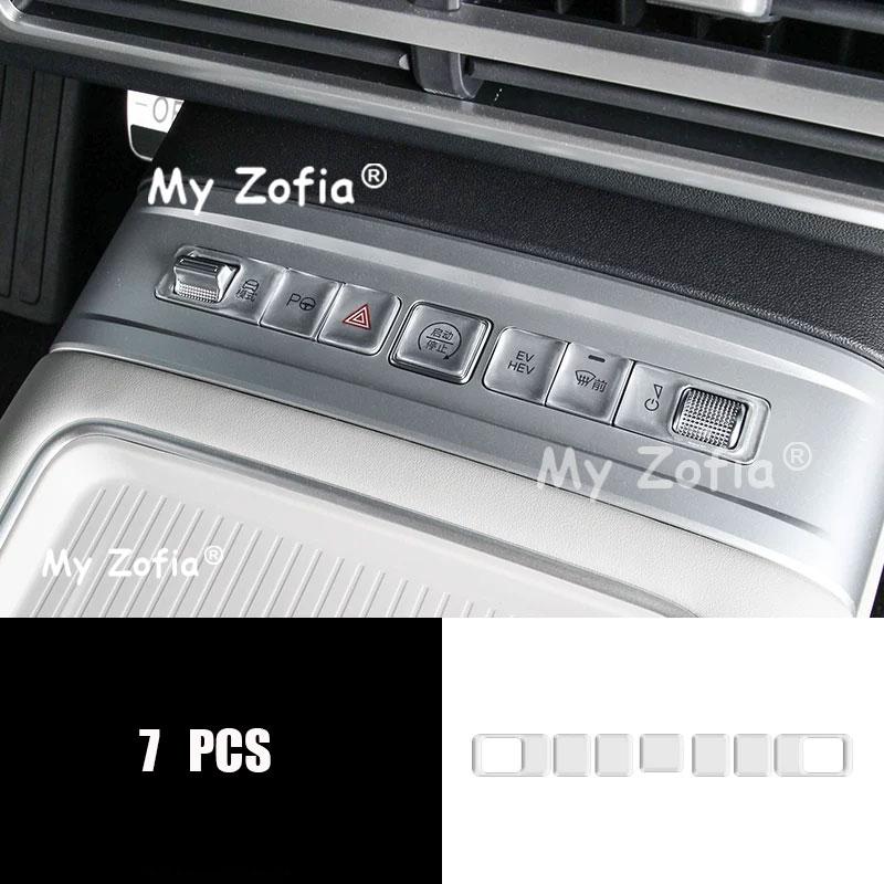 Car Decorative Stickers Car Interior Modification for Buttons Knobs Accessories For BYD Ti7 Leopard Titanium 7 2025 2026