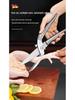 All-Stainless Steel Multi-Functional Kitchen Shears for Chicken, Duck, and Fish