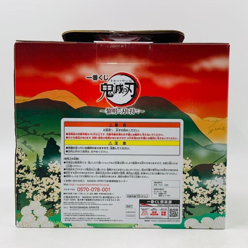 RARE Demon Slayer Ichiban Kuji 2021 Kyojuro Rengoku Special ver. Figure from JPN