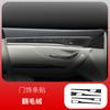 For BYD Song Plus Dmi Door Anti-kick Pad Interior Decoration Center Console Gear Protective Film Anti-scratch Suede Accessories