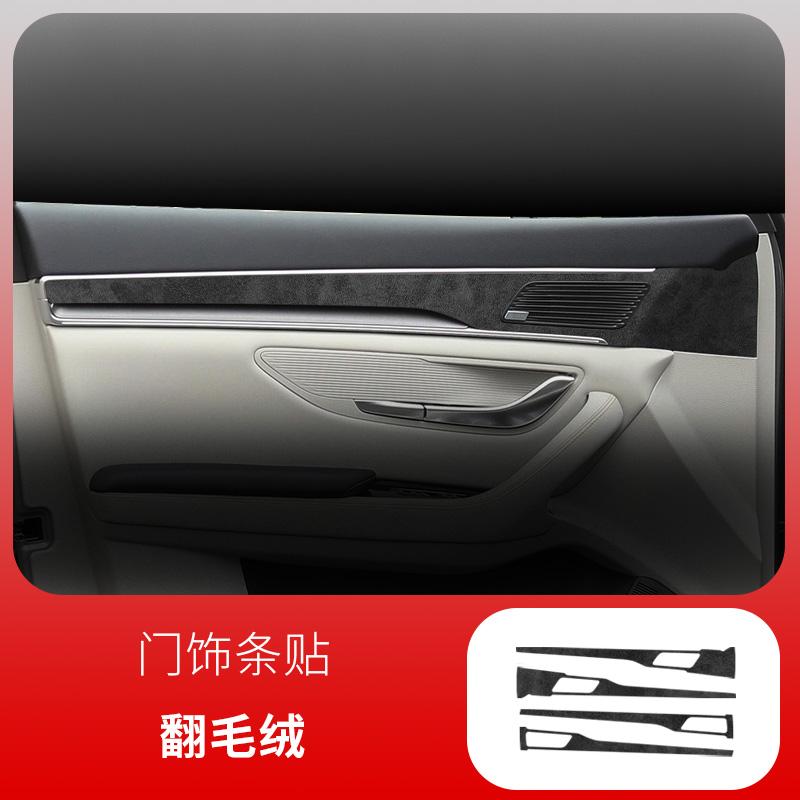 For BYD Song Plus Dmi Door Anti-kick Pad Interior Decoration Center Console Gear Protective Film Anti-scratch Suede Accessories