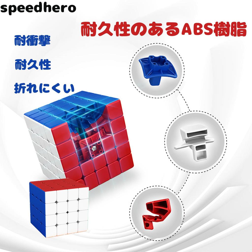 Moyu Meilong 4M Magic Magic Smooth Color 3D Kids Christmas Holiday Toy Cube, 3x3x3, Cube, Competition-Specific Cube, Rotation, World-Class Scheme,