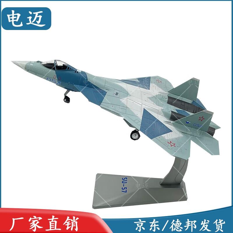 Sukhoi Su-57 Fighter Jet Model (1:72)