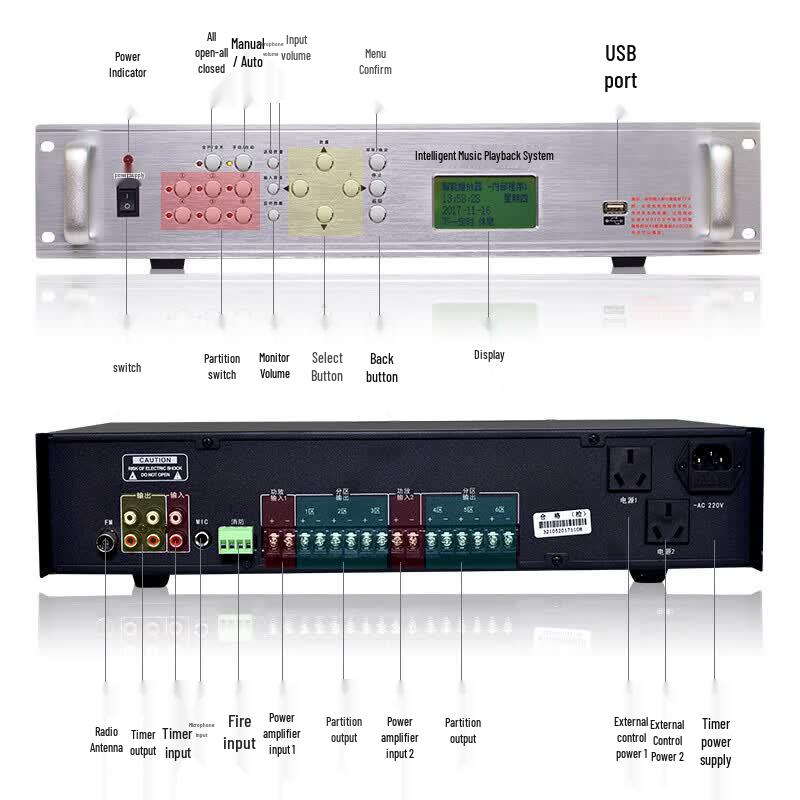 Lingsheng Smart Campus Broadcast System Host CN plug (adapter included)