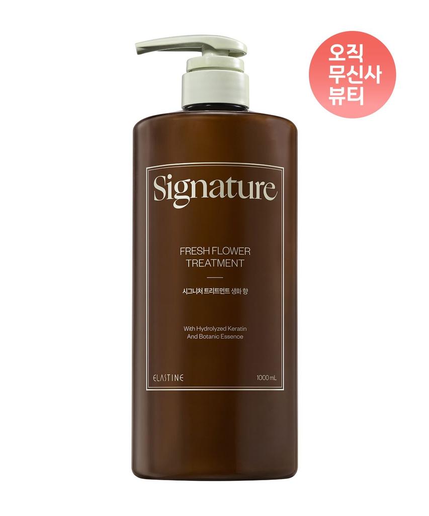 Signature Severely Damaged Hair Pack Treatment Fresh Flower Scent 1L