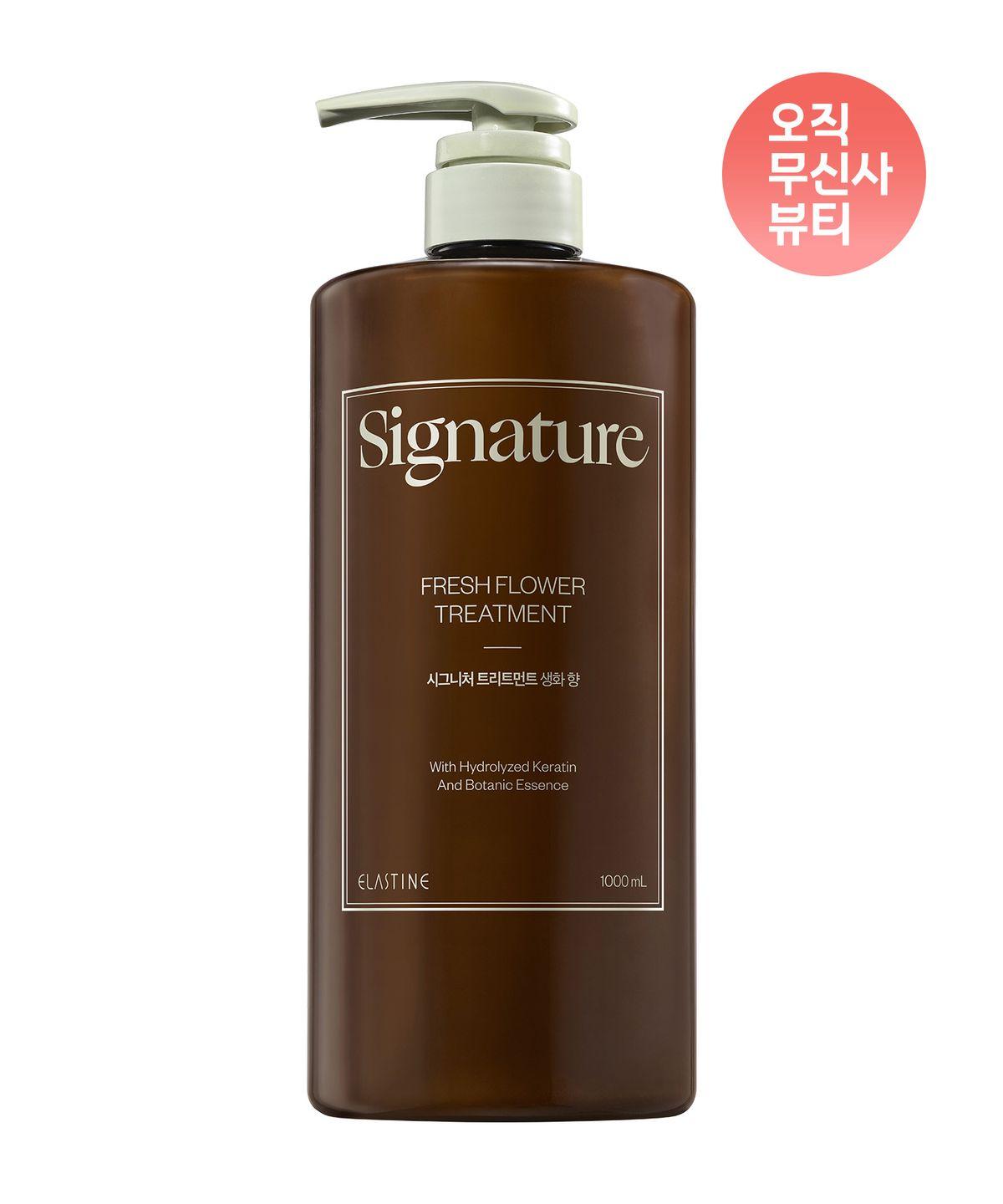 Signature Severely Damaged Hair Pack Treatment Fresh Flower Scent 1L
