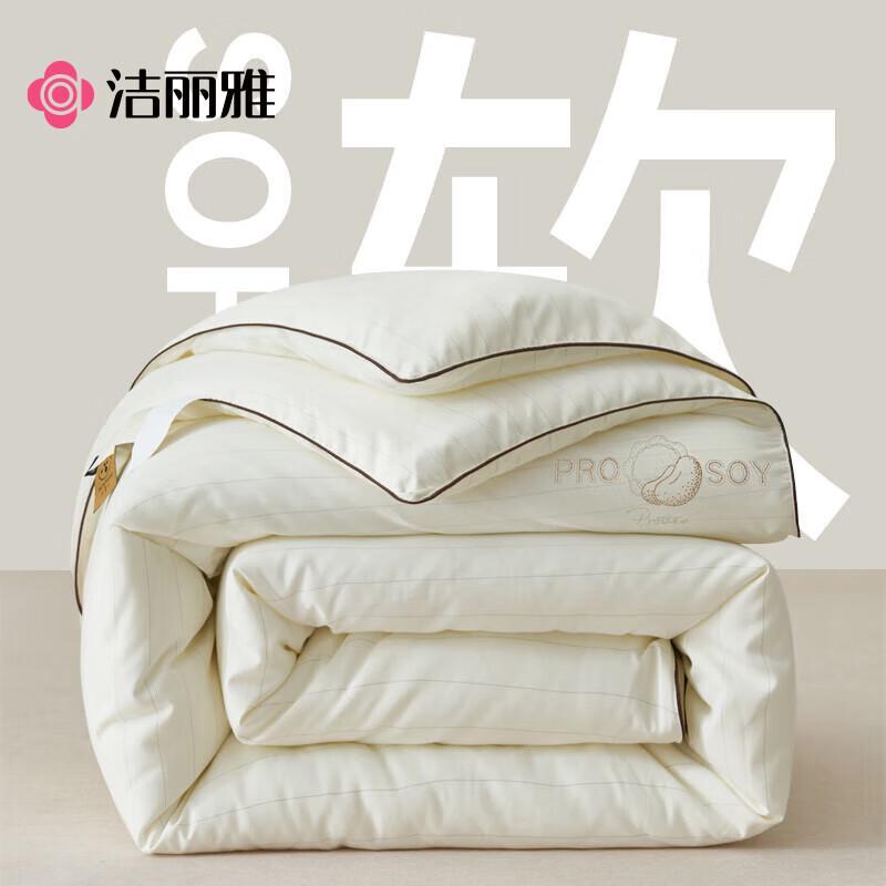 Jellyat Class A All-Season Duvet Insert Series