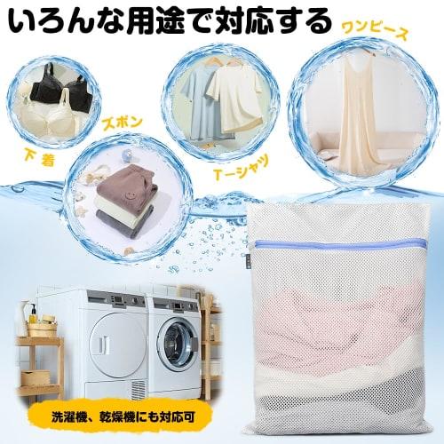 J.K.T Non-Fluorescent Industrial Grade Laundry Net, Square, Dryer-Safe, Durable, Newly Upgraded, Suitable for Shirts, T-Shirts, and Tops, Shape-Retain